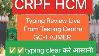 CRPF HCM TYPING REVIEW । सेंटर के अंदर से LIVE GC1 AJMER 🔥🔥 बस ये करलो टाइपिंग पास की GURANTEE [upl. by Havener]