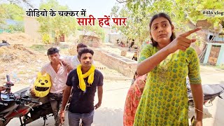 लोग जबरदस्ती मेरे घर में घुसकर बनाते है वीडियो  Shivani Kumari [upl. by Elmer]