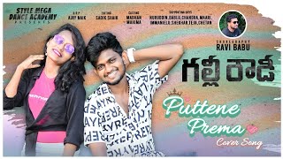 puttene prema cover Song [upl. by Bello912]