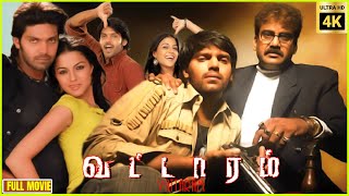 Vattaram  2006  Arya Kirat Bhattal  Tamil Superhit Action and Thriller Full Movie  Bicstol [upl. by Cecil]