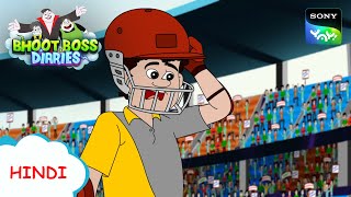 चिमन सेंचुरी  Moral Stories for Kids  BHOOT BOSS DIARIES [upl. by Acirret]