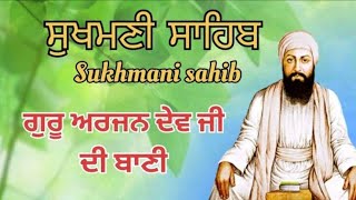 Sukhmani sahib da path ਸੁਖਮਣੀ ਸਾਹਿਬ ਦਾ ਪਾਠ  ਗੁਰੂ ਅਰਜਨ ਦੇਵ ਜੀ ਦੀ ਬਾਣੀ 🙏 [upl. by Giselbert406]