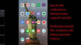 วิธีการดูกล้องวงจรปิด ผ่านโปรแกรม บน PC ทำอย่างไร [upl. by Hsima488]