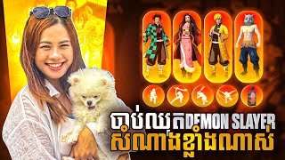 សំណាងណាស់ចូលម្តង4អាវ…😍 [upl. by Jaynes]