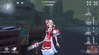 354 Naiad  Pro Player  Lakeside Village  Identity V [upl. by Deadman413]