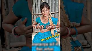 प्रिया सुहानी के काला कर्तुत  Priya Suhani Ke Shooting priyasuhani bhojpuri viralshorts [upl. by Letch]