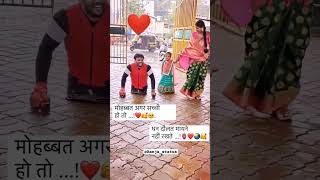 मोहब्बत में धन दौलत मायने नहीं रखते 😍💯 motivation quotes love status couplegoals shorts video [upl. by Deva564]