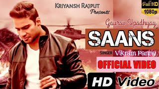 SAANS ll OFFICIAL VIDEO ll GAURAV UPADHYAY ll SINGER VIKRAM PANNU ll HD VIDEO ll Kriyansh Rajput [upl. by Llekcm38]