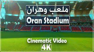 Oran Stadium  Stade dOran  ملعب ميلود هدفي بوهران  Estadio de Orán  Cinematic video [upl. by Oirram]