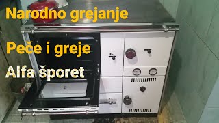 Sporet Alfa plam 27 za etazno grejanje  narodno grijanje [upl. by Zysk]