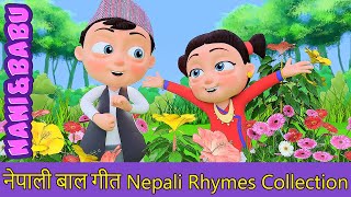 Rukh Ropou  Lets Plant Trees  Nepali Rhymes Collection  लोक प्रिय नेपाली बाल गीत [upl. by Bunder241]