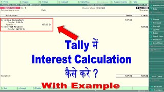 Interest Calculation  Interest Calculation In Tally ERP 9  Interest Calculation in Tally Course [upl. by Ahsercal]