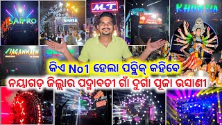 NAYAGARH PADMABATI VILLAGE DURGA PUJA BHASANI 2024  ODISHA TOP DJ COLLOCATION BY GYANA TECHNIC [upl. by Nissy909]