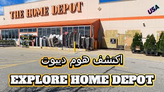 Explore Home Depot  P 1  اكتشف هوم ديبو [upl. by Ynove]