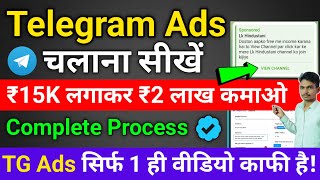 Telegram Ads Kaise run kare  How to Run Telegram Ads  Stepbystep Guide [upl. by Phaedra]