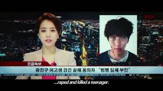 Fabricated City  Trailer 2017 HD [upl. by Jacklyn]