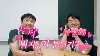 자영업자가 사회 초년생들에게 해주고 싶은 이야기김쌤 4부 完 [upl. by Nobe]