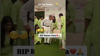 RIP Sir Ratan Tata ji😭🙏😓rip ratantata satsatnaman sad [upl. by Lazar505]