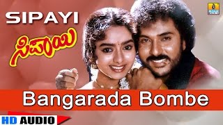 Bangarada Bombe  Sipayi  Movie  K J Yesudas  Hamsalekha  Ravichandran Soundarya Jhankar Music [upl. by Yerggoeg]