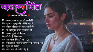 😭💘 ज़ख़्मी की सबसे दर्द भरी गजले  Non Stop Sad Ghazal  2024 Sad Ghazal  Bewafai Sad Song ✨2024 [upl. by Trilby]