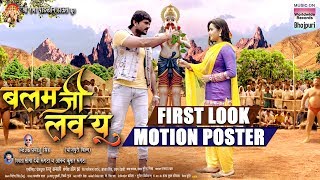 Apne Balam Ke Uppar Bhojpuri item Dance Song feat Dinesh Lal Yadav [upl. by Kcitrap]