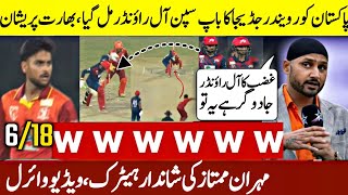 Mehran Mamtaz Brilliant bowling  Stallion vs Dolphins  Harbhajan Singh praising Mehran Mamtaz [upl. by Mitchel]