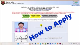 UPSC CDS 1 2024 Online Form Kaise Bhare ¦¦ UPSC CDS 1 2024 Form ¦¦ How to Fill CDS Form 2024 Apply [upl. by Ahseekat]