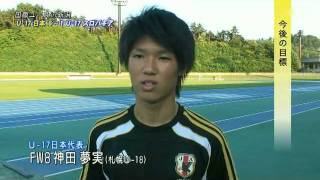 Japan U17 vs Slovakia U17 Jul 2011 [upl. by Haerb]