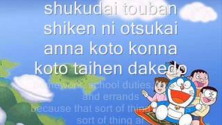 Doraemon Theme Song LYRICS [upl. by Dwinnell305]