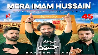 Nadeem Sarwar New promo noha 2025  Ya Hussain  Coming Soon  202425 Muhrram 1st  Subscribe now [upl. by Haziza436]