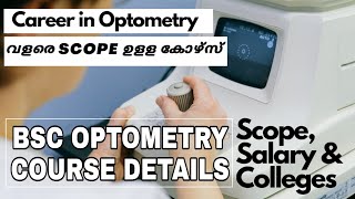 BSC Optometry Course Details in Malayalam Career in Optometry How to Become a Optometrist [upl. by Drageruaeb]