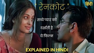 Raincoat 2004 Full Movie Explained In Hindi  Movie Explanation [upl. by Oelgnaed]