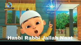 Hasbi rabbi jallallah Kids naat [upl. by Nagaek]