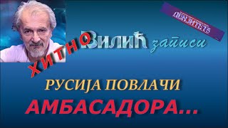 Хитно РУСИЈА ПОВЛАЧИ АМБАСАДОРА 5 октобар 2024 [upl. by Notloc]