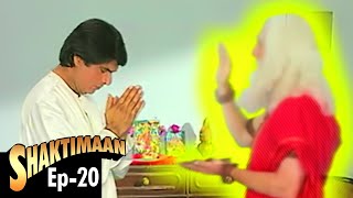 Shaktimaan शक्तिमान  Full Episode 20  Hindi Tv Series [upl. by Ytsud]