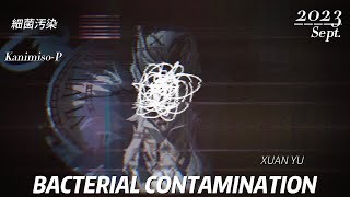 【SynthVカバー】細菌汚染  SAIKIN OSEN  BACTERIAL CONTAMINATION【XUAN YU】 [upl. by Tori]