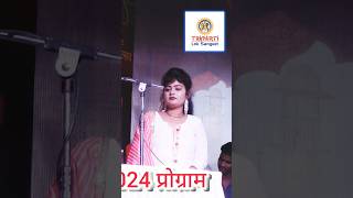 तालबेहट मेला लाइव Talbehat mela mahotsav 2024 live shorts talbehat mela [upl. by Desmond]