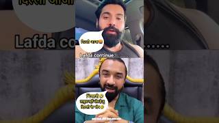 Ajaz Khan Angry Reply  rajveer vs ajaz khan viralvideo [upl. by Basile]