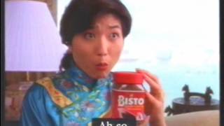 Bisto Advert 1992 [upl. by Ritz]