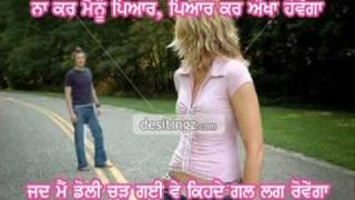 ohdi hor nal v yaari aa lehmberby dj city heart [upl. by Nitsrek]