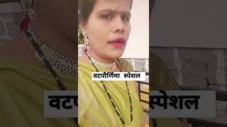 Raho Ashich tujhi majhi sath 🔥🥀🥀👌🏻🫶🏻 viral [upl. by Emanuel841]