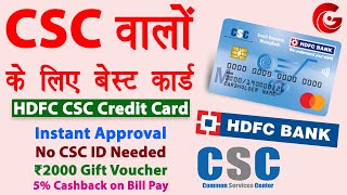 HDFC CSC Small Business Moneyback Credit Card  hdfc credit card kaise banaye  csc hdfc credit card [upl. by Alimat]