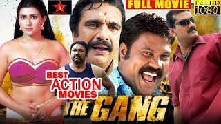 The Gang  Malayalam full movie  Action Movie  ft Vani Viswanath  Napolean  Kalabhavan Mani [upl. by Nosle458]