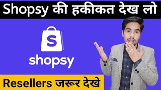 Shopsy By Flipkart Reselling App products Unboxing And Review l Work From Home  Earn Money Online [upl. by Annohsed]