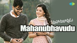 Mahanubhavudu Full Video Song  Mahanubhavudu  Sharwanand  Mehreen  Thaman S [upl. by Lednahc]