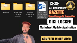 CBSE Marksheet Correction  My All Documents Attach File I Show You  Gazette File And Digi locker [upl. by Aidul623]