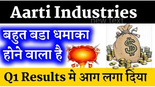 aarti industries q1 results 2024 aarti industries q1 results 2025 aarti industries q1 results today [upl. by Ahsiekin]