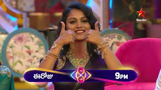 Bigg Boss Telugu 8  Day 34  Promo 3  Hug and Punch Challenge  Nagarjuna  Star Maa [upl. by Asyla640]