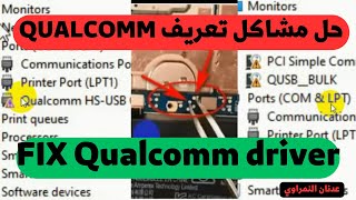 Qualcomm USB Driver for Windows  Qualcomm HSUSB QDloader 9008 EDL mode [upl. by Suellen]