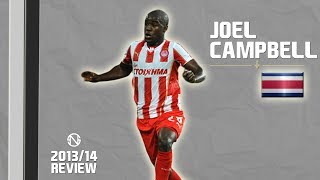 JOEL CAMPBELL  Goals Skills Assists  Olympiacos  20132014 HD [upl. by Enicnarf]